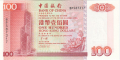 Hong Kong 100 Dollars,  1. 1.1996